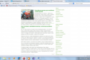 Работа 1457161