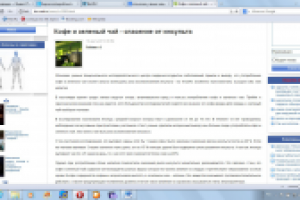 Работа 1457160