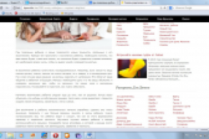 Работа 1457158