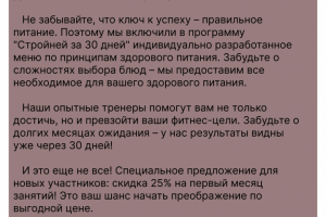 пост для соц. сети