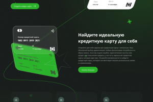Landing page для услуг банка