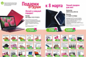 Каталог Техносити