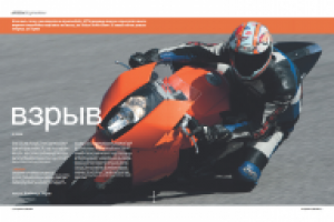 Работа 2641362