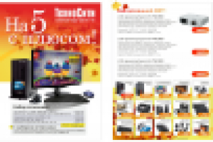 Работа 2641353