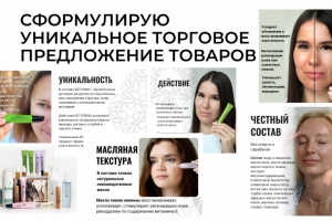 карточка товара