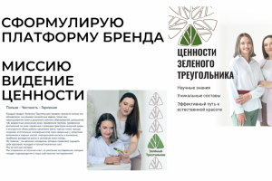 карточка товара