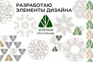 карточка товара