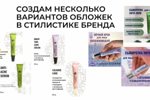 карточка товара