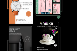 карточка маркетплейс