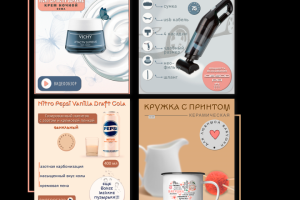 карточка маркетплейс