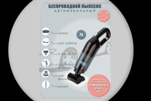 карточка маркетплейс