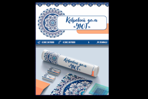 фирменный стиль