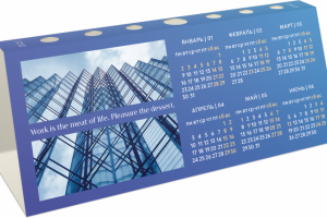 Календарь домик с высечкой OfficeSpace