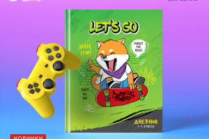 Школьные дневники "Greenwich line"