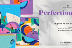 Общие тетради "Greenwich line"