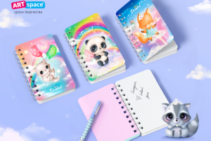 Блокноты "ArtSpace"