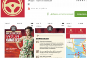 MOM Oil Change Locator