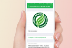 Экополка - ваш гид в мире экотоваров!