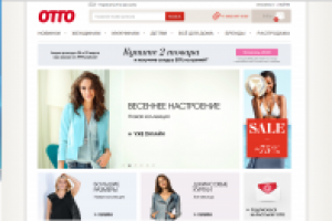Аудит и план развития Otto.ru