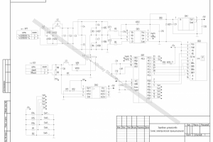 Устройство Зарядное. Импульсный блок питания.