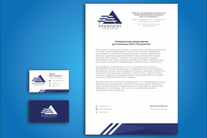 Визитка и фирменный бланк для ПК "Приоритет"