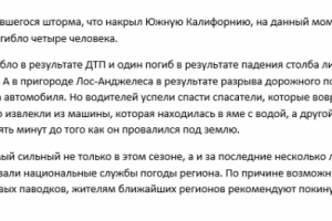 Работа 3315697