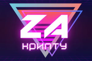 Аватар для телеграм  канала про крипту