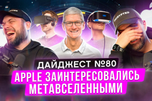 Превью для YuoTube канала о криптовалютах