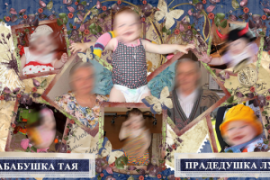 Коллаж/вёрстка