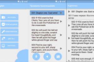 Изучение английского.