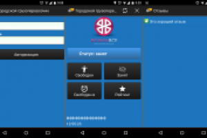Городские грузоперевозки