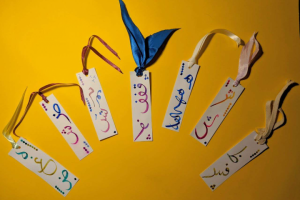 Коллекция закладок, расписанных в стиле арабской каллиграфии