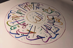 Каллиграфическая композиция