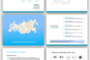 Презентация фирмы