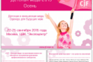 Презентация выставки