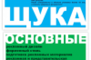 Разработка презентации Креативного Агенства
