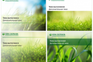 Разработка титульной страницы для НПФ Сбербанк