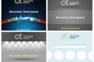 Разработка титульной страницы