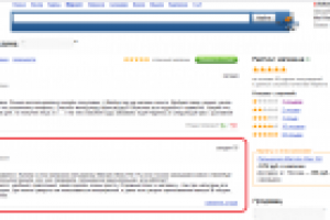 Отзывы на Яндекс Маркете