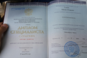 Красный диплом кинооператора ВГИК