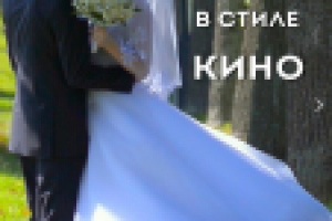 Свадебное портфолио VKontakte