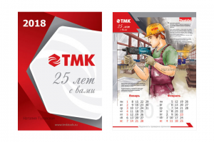 Перекидной настенный календарь