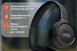 Инфографика