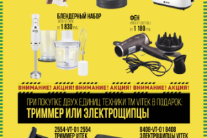 Работа 3641240