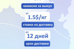 Рекламный баннер