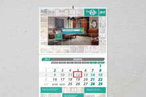 Дизайн календаря "ГомельДрев"