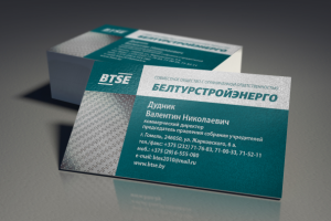 Дизайн визитки "Белтурстройэнерго"