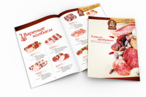 Дизайн каталога "Славянские рецепты"