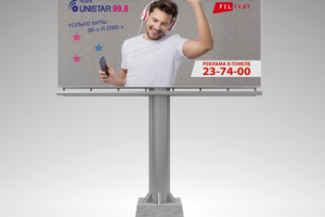 Дизайн для билборда "Юнистар"