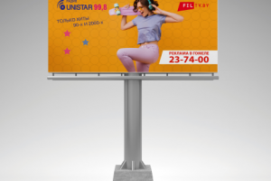 Дизайн для билборда "Юнистар"